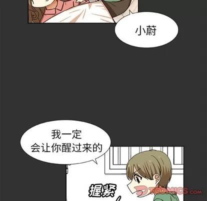猎魂杀手 猎魂杀手 | 第36章 第46页