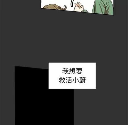 猎魂杀手 猎魂杀手 | 第36章 第47页