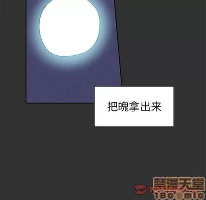 猎魂杀手 猎魂杀手 | 第36章 第50页