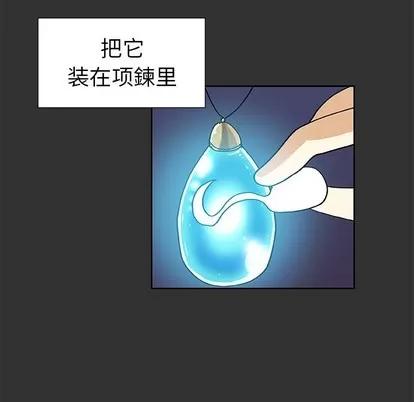 猎魂杀手 猎魂杀手 | 第36章 第51页