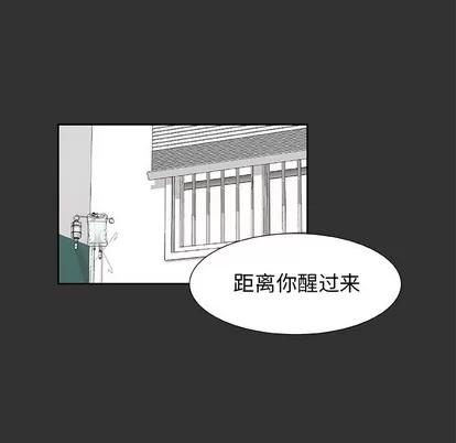 猎魂杀手 猎魂杀手 | 第36章 第57页
