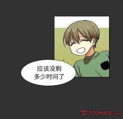 猎魂杀手 猎魂杀手 | 第36章 第58页