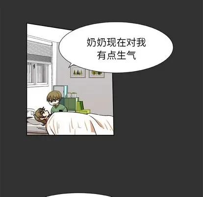 猎魂杀手 猎魂杀手 | 第36章 第59页