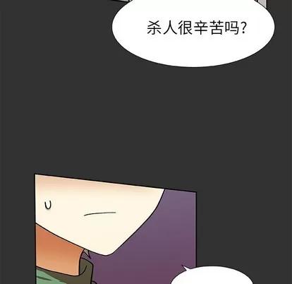 猎魂杀手 猎魂杀手 | 第36章 第63页