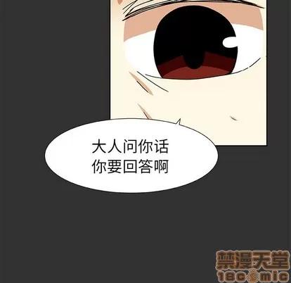 猎魂杀手 猎魂杀手 | 第36章 第65页