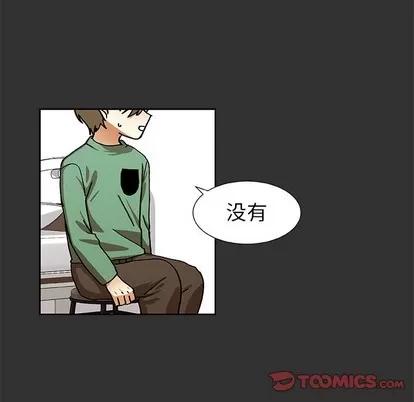 猎魂杀手 猎魂杀手 | 第36章 第66页