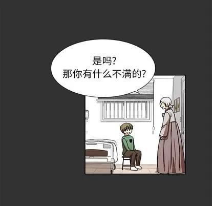 猎魂杀手 猎魂杀手 | 第36章 第67页