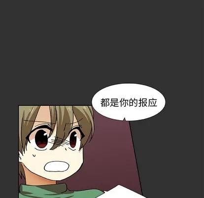 猎魂杀手 猎魂杀手 | 第36章 第73页
