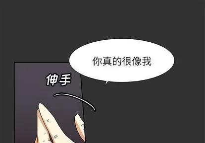 猎魂杀手 猎魂杀手 | 第37章 第1页