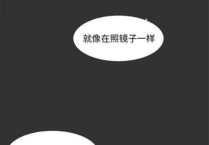 猎魂杀手 猎魂杀手 | 第37章 第4页
