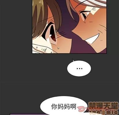 猎魂杀手 猎魂杀手 | 第37章 第10页