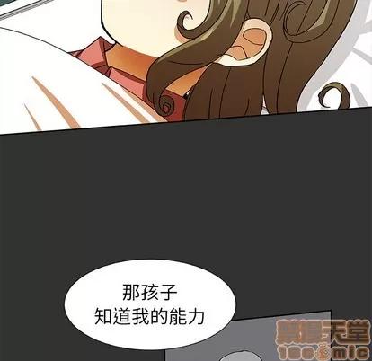 猎魂杀手 猎魂杀手 | 第37章 第20页