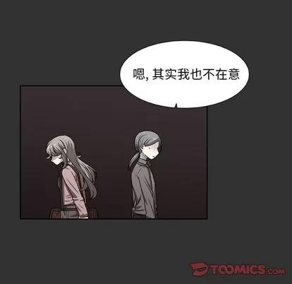 猎魂杀手 猎魂杀手 | 第37章 第26页