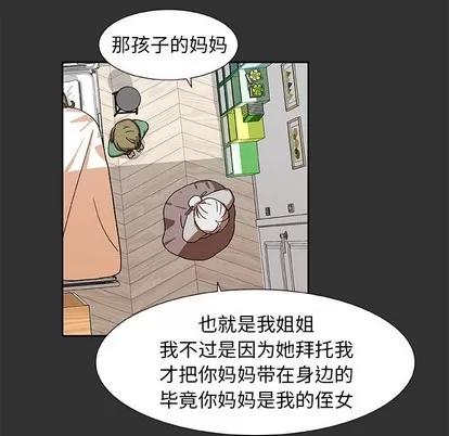 猎魂杀手 猎魂杀手 | 第37章 第28页
