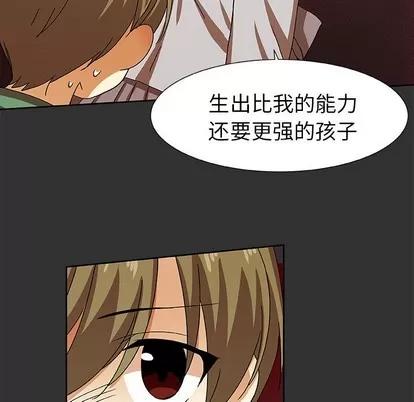 猎魂杀手 猎魂杀手 | 第37章 第31页