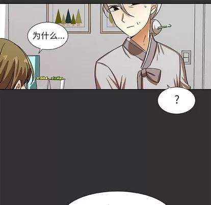 猎魂杀手 猎魂杀手 | 第37章 第33页
