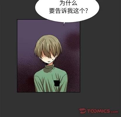 猎魂杀手 猎魂杀手 | 第37章 第34页