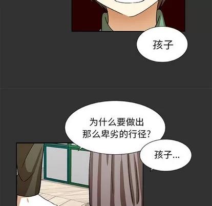 猎魂杀手 猎魂杀手 | 第37章 第36页