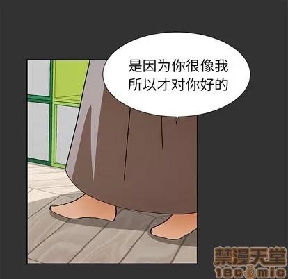 猎魂杀手 猎魂杀手 | 第37章 第45页