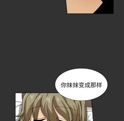 猎魂杀手 猎魂杀手 | 第37章 第52页