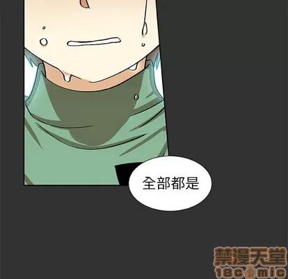 猎魂杀手 猎魂杀手 | 第37章 第55页