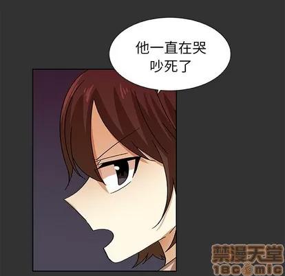 猎魂杀手 猎魂杀手 | 第37章 第60页