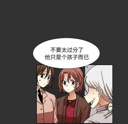 猎魂杀手 猎魂杀手 | 第37章 第61页