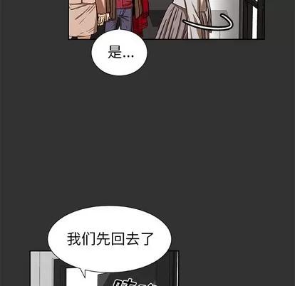 猎魂杀手 猎魂杀手 | 第37章 第64页