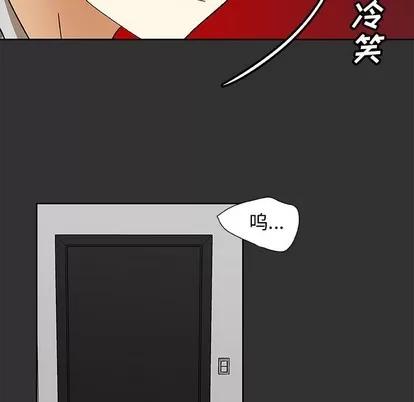 猎魂杀手 猎魂杀手 | 第37章 第68页