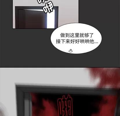 猎魂杀手 猎魂杀手 | 第37章 第71页