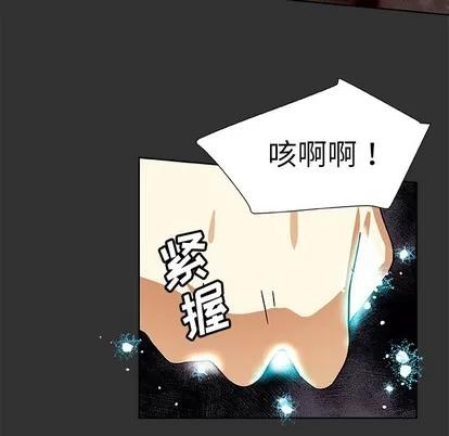 猎魂杀手 猎魂杀手 | 第37章 第73页