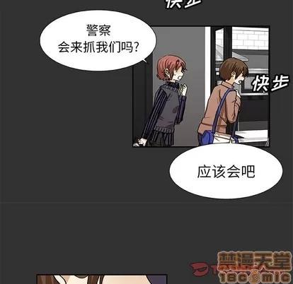 猎魂杀手 猎魂杀手 | 第38章 第10页