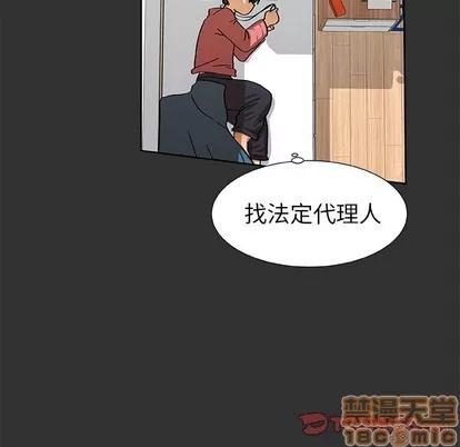 猎魂杀手 猎魂杀手 | 第38章 第30页