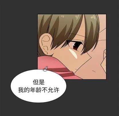 猎魂杀手 猎魂杀手 | 第38章 第32页