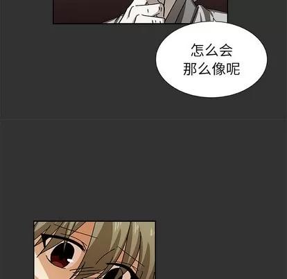 猎魂杀手 猎魂杀手 | 第38章 第36页