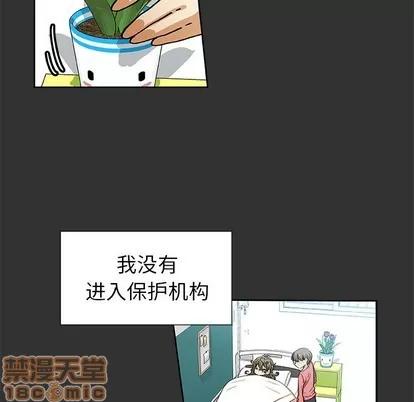 猎魂杀手 猎魂杀手 | 第38章 第40页