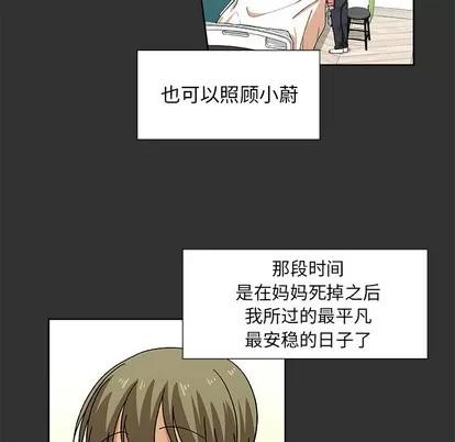 猎魂杀手 猎魂杀手 | 第38章 第41页