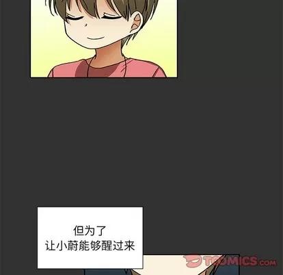猎魂杀手 猎魂杀手 | 第38章 第42页
