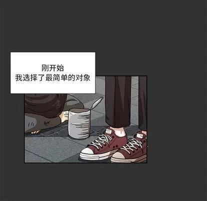 猎魂杀手 猎魂杀手 | 第38章 第44页