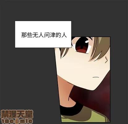 猎魂杀手 猎魂杀手 | 第38章 第45页