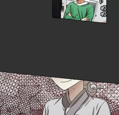 猎魂杀手 猎魂杀手 | 第38章 第48页