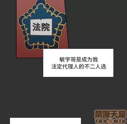 猎魂杀手 猎魂杀手 | 第38章 第55页