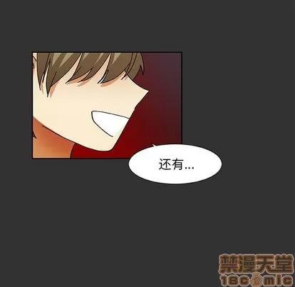 猎魂杀手 猎魂杀手 | 第38章 第60页