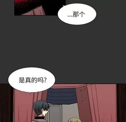 猎魂杀手 猎魂杀手 | 第38章 第63页