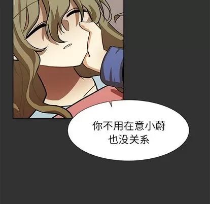猎魂杀手 猎魂杀手 | 第38章 第67页