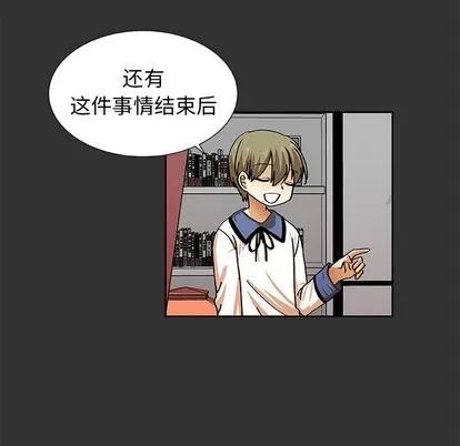 猎魂杀手 猎魂杀手 | 第38章 第68页