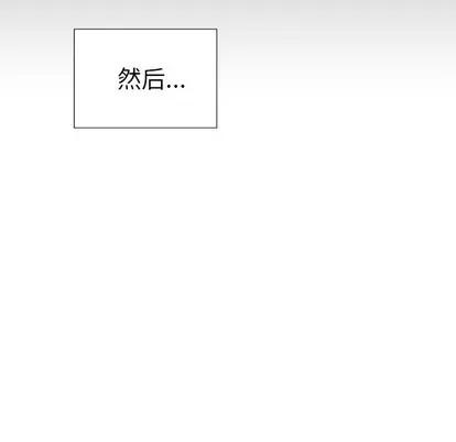 猎魂杀手 猎魂杀手 | 第38章 第76页