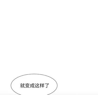 猎魂杀手 猎魂杀手 | 第38章 第77页