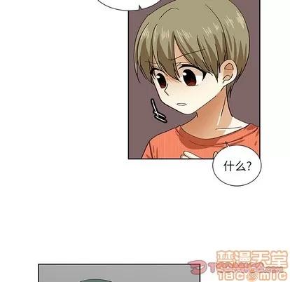 猎魂杀手 猎魂杀手 | 第39章 第10页