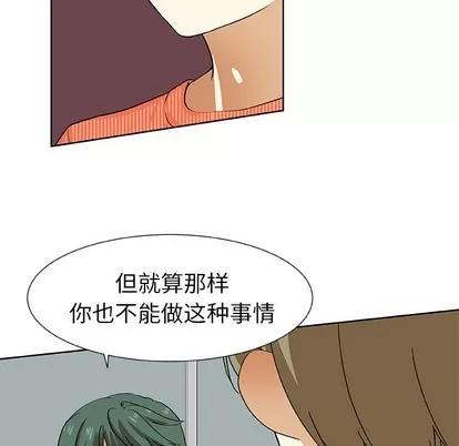 猎魂杀手 猎魂杀手 | 第39章 第13页